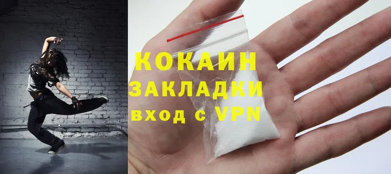 купить наркотик  нарко площадка Telegram  Cocaine 97%  Мышкин 